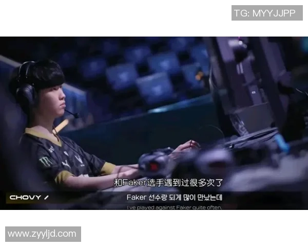 Chovy中单核心战术解析助力团队发挥极致竞技水平