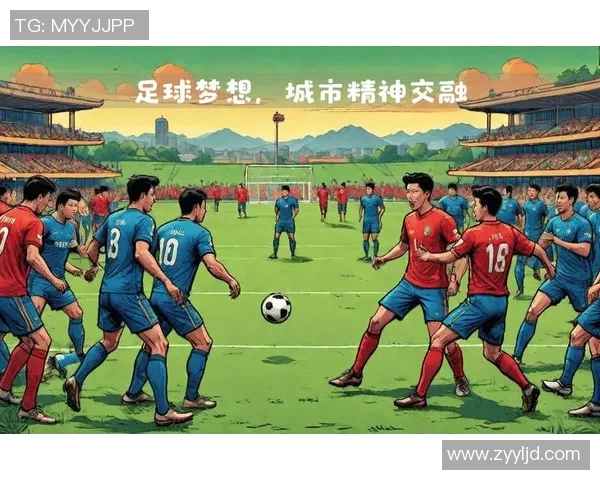 绿茵逐梦青春燃激情世界足球文化与竞技精神交融篇